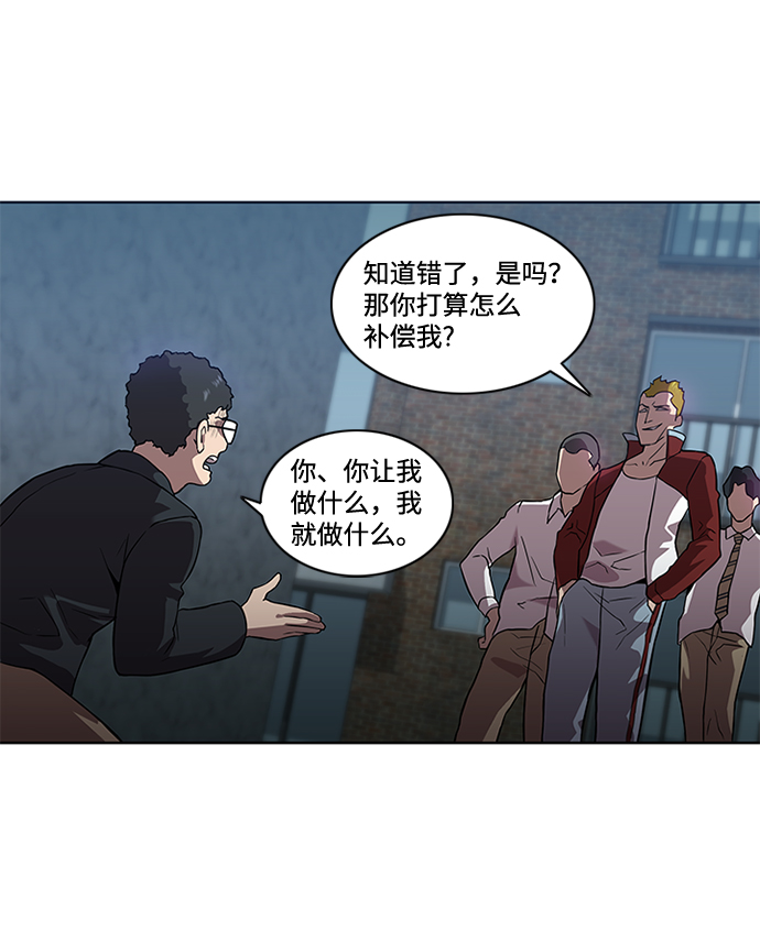 第4话19