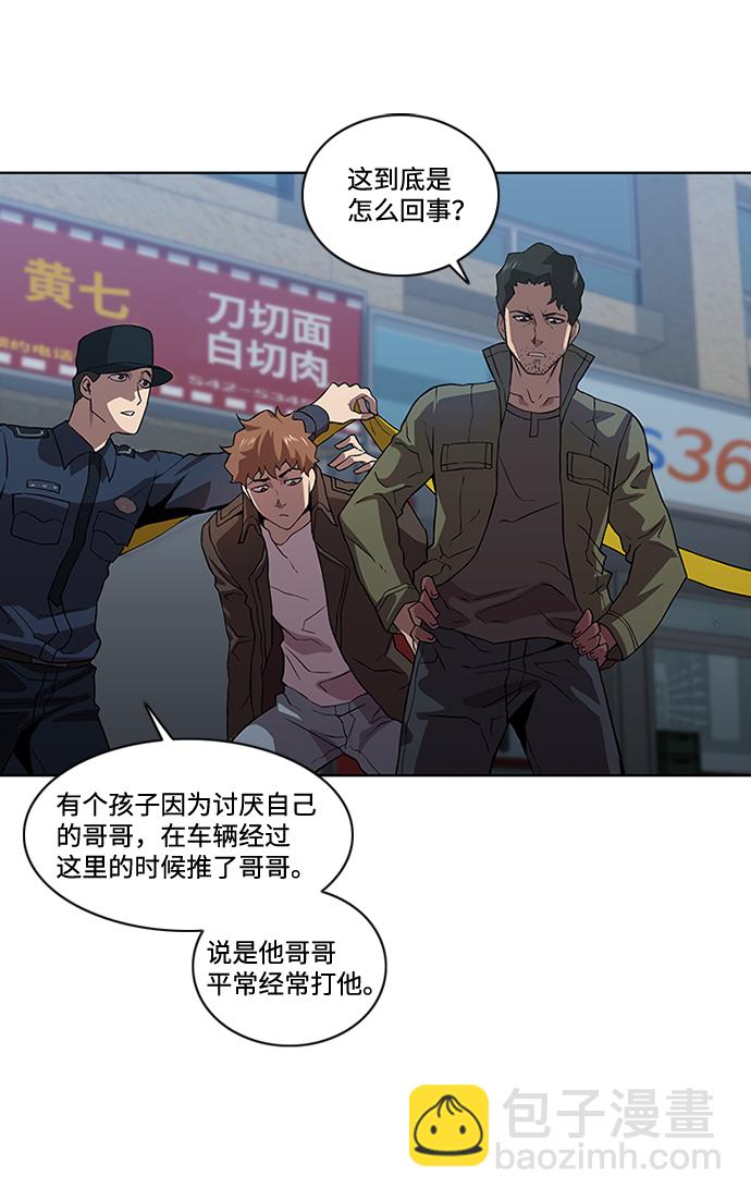 第4话2
