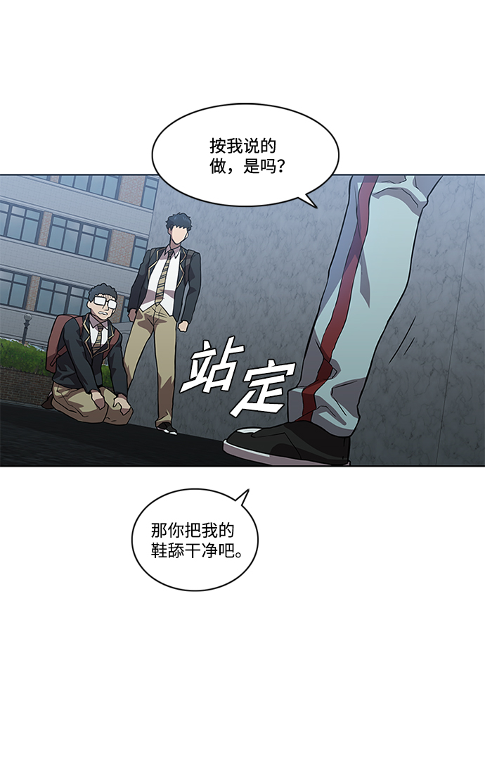 第4话20