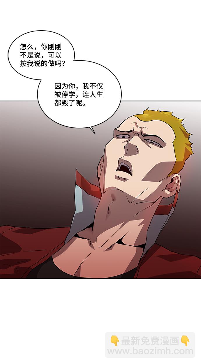 第4话23