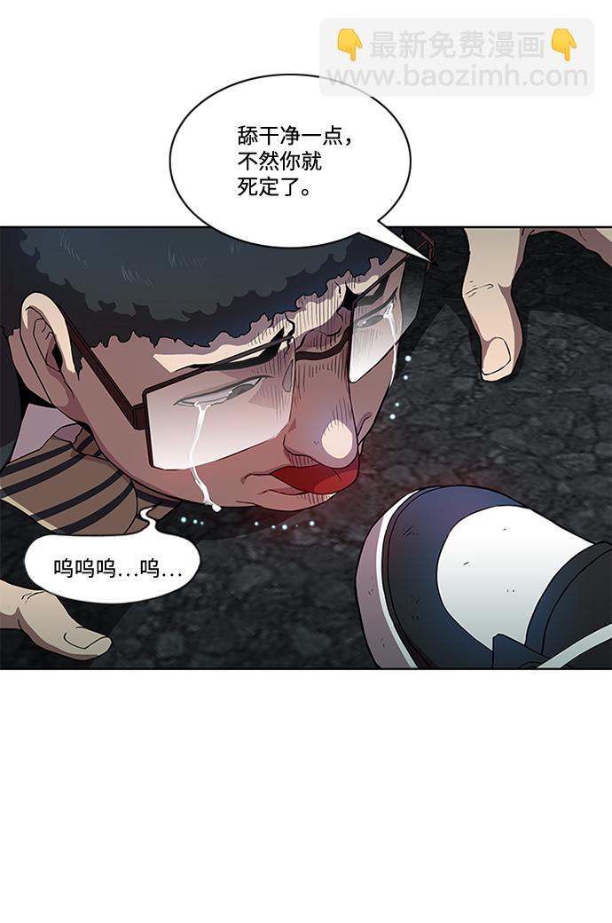 第4话25