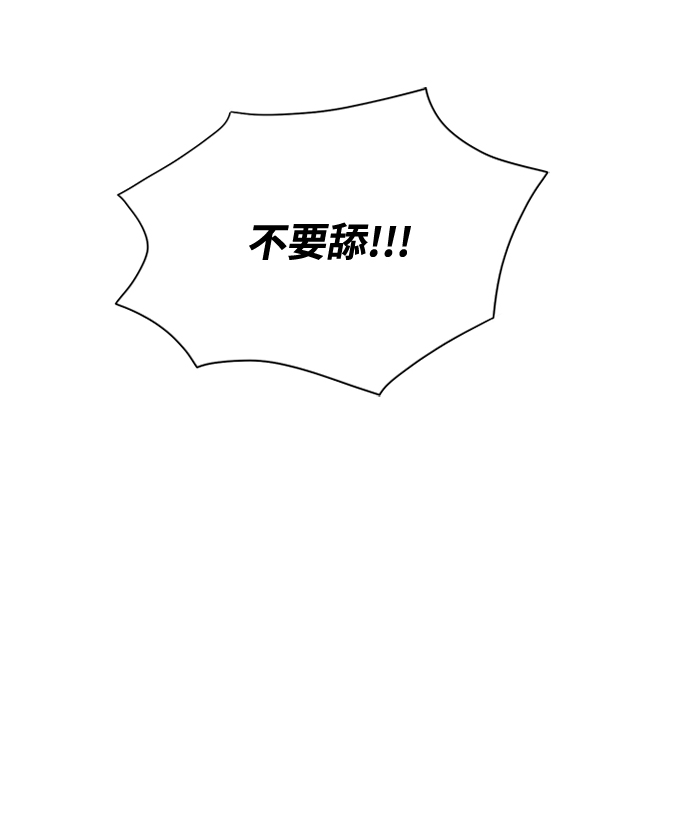 第4话26