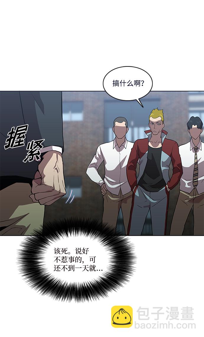 第4话28