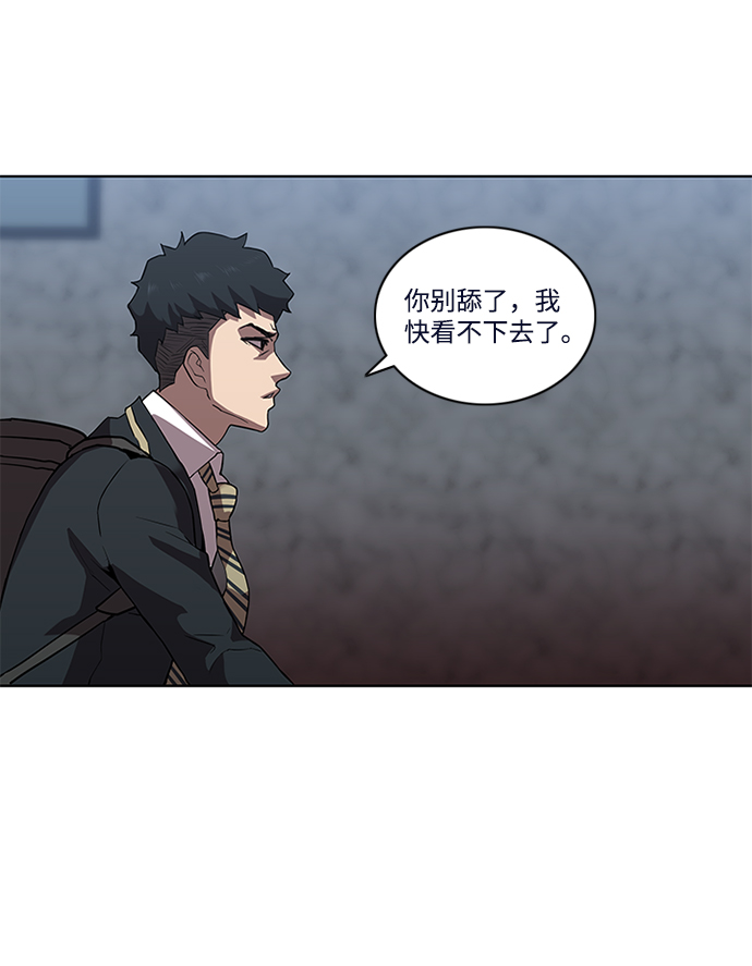 第4话29