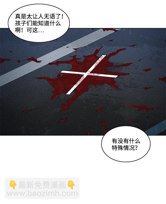 第4话3
