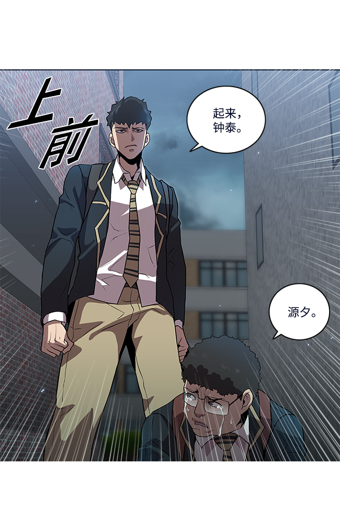 第4话31