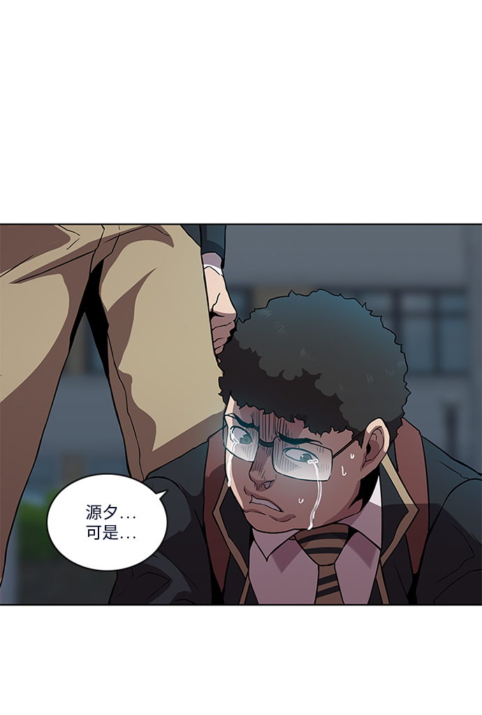 第4话33