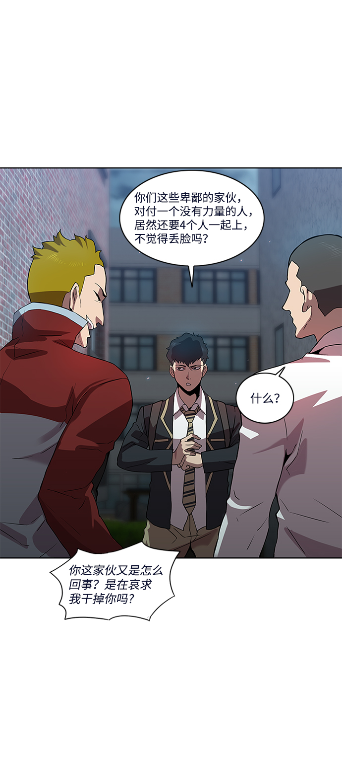 第4话34