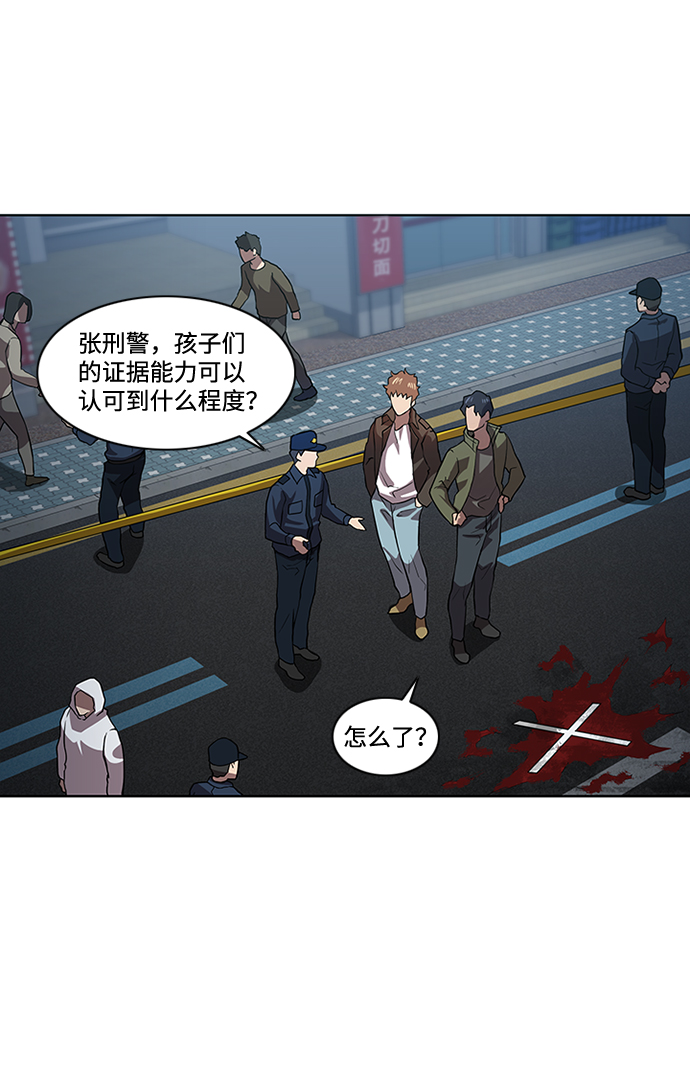 第4话4