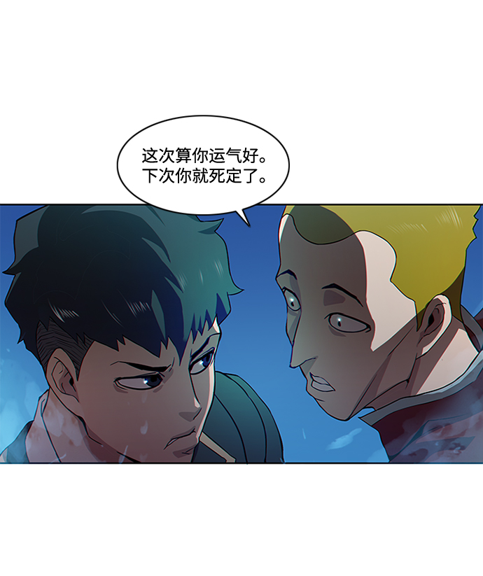 第4话42