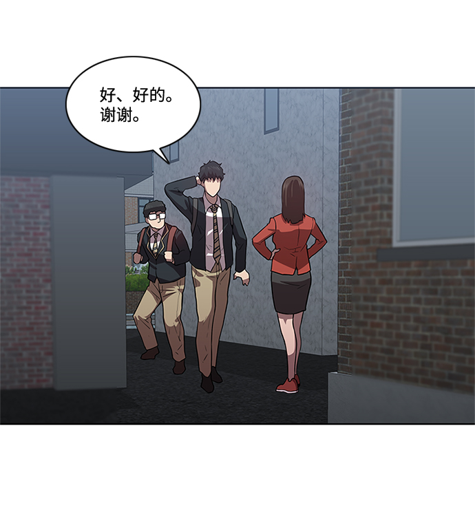 第4话44