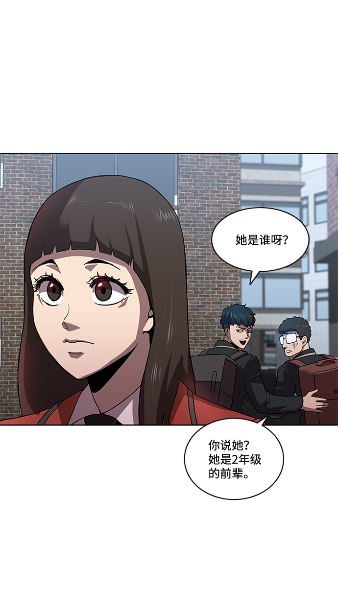 第4话46