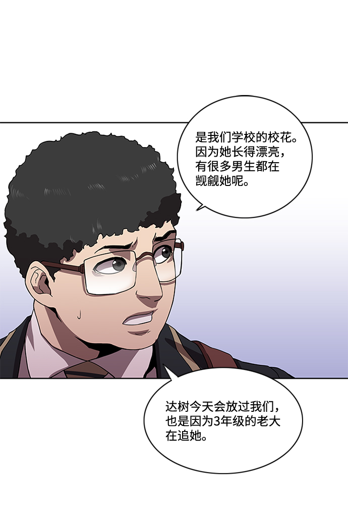 第4话48