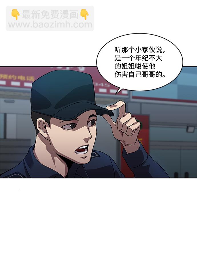第4话5