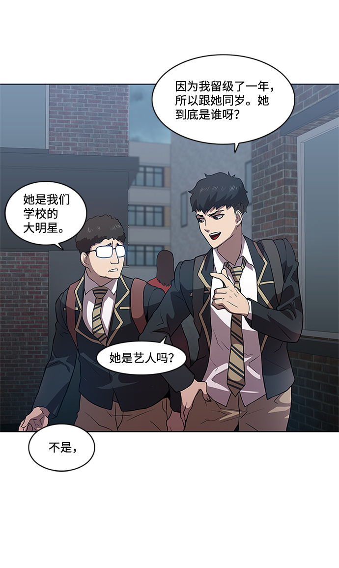 第4话51