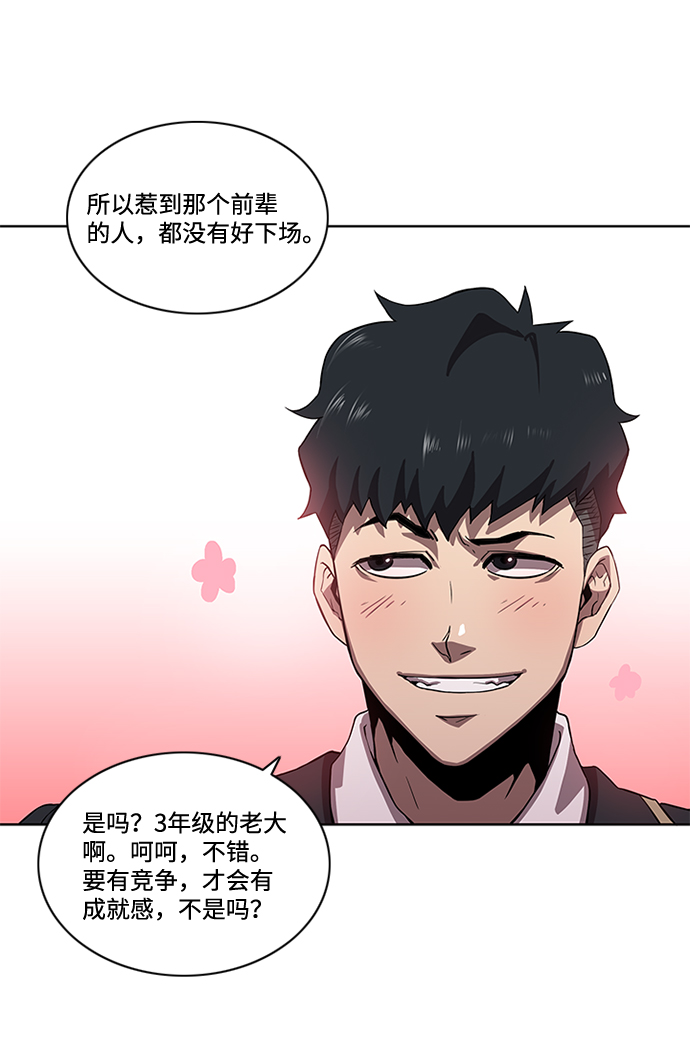 第4话53