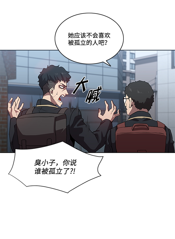 第4话55