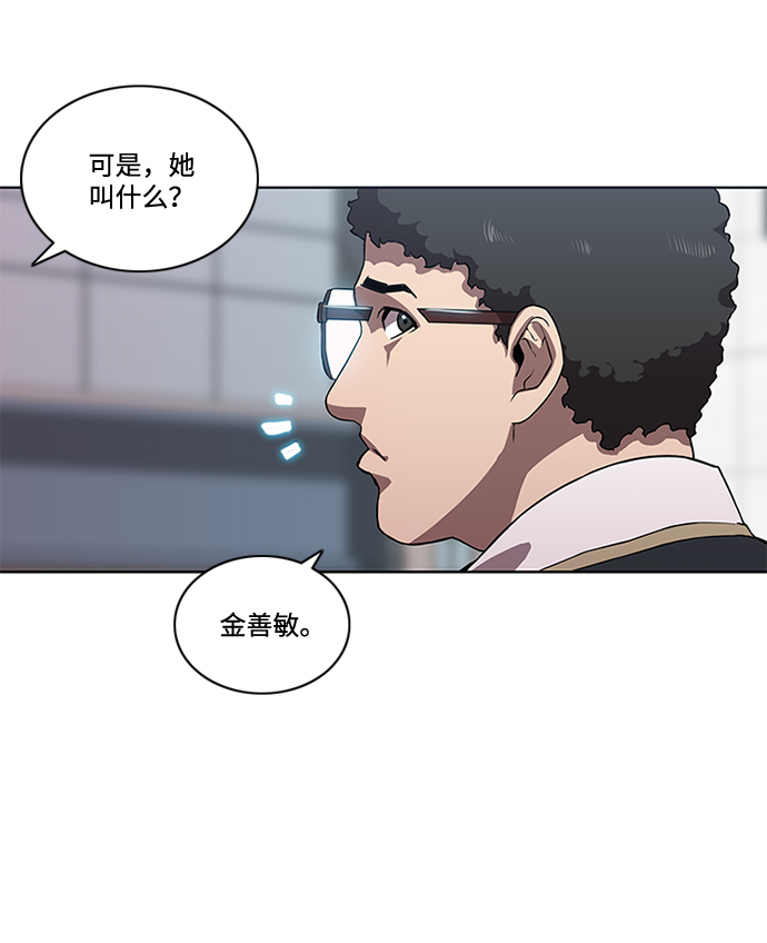 第4话56