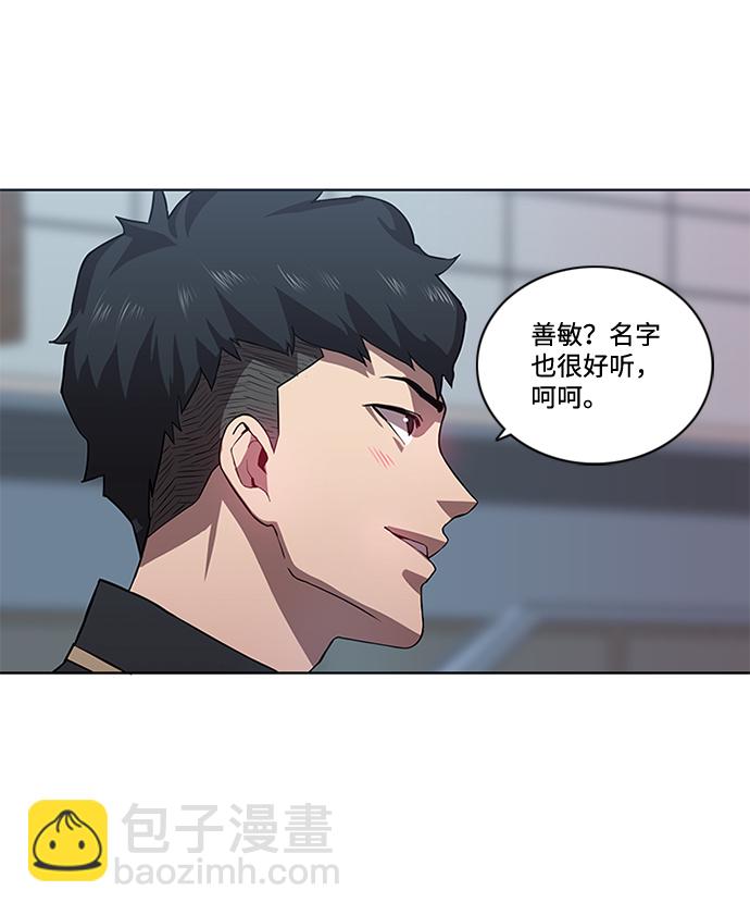 第4话57