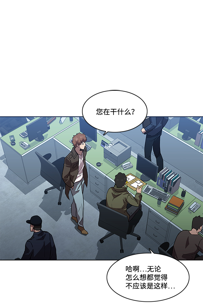 第4话60