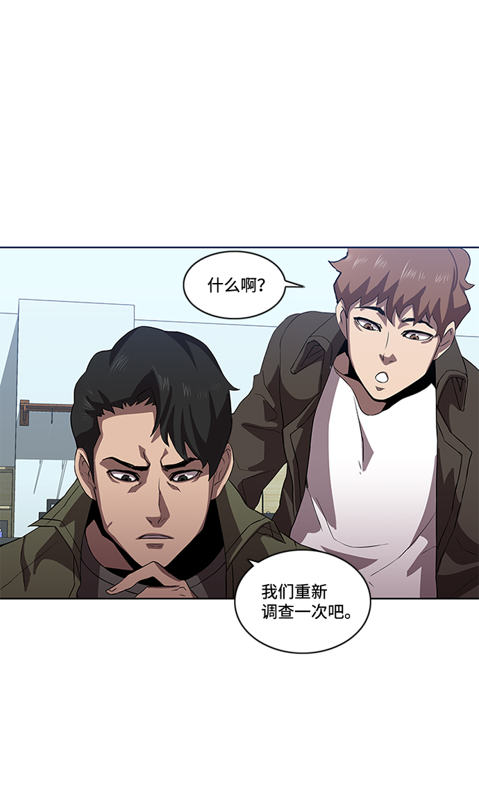 第4话61