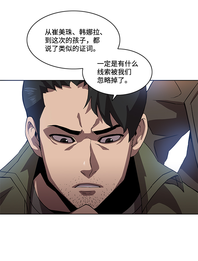 第4话63