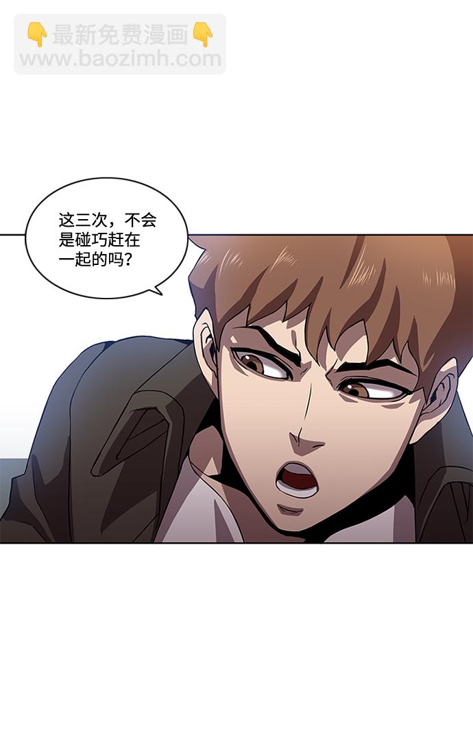第4话64