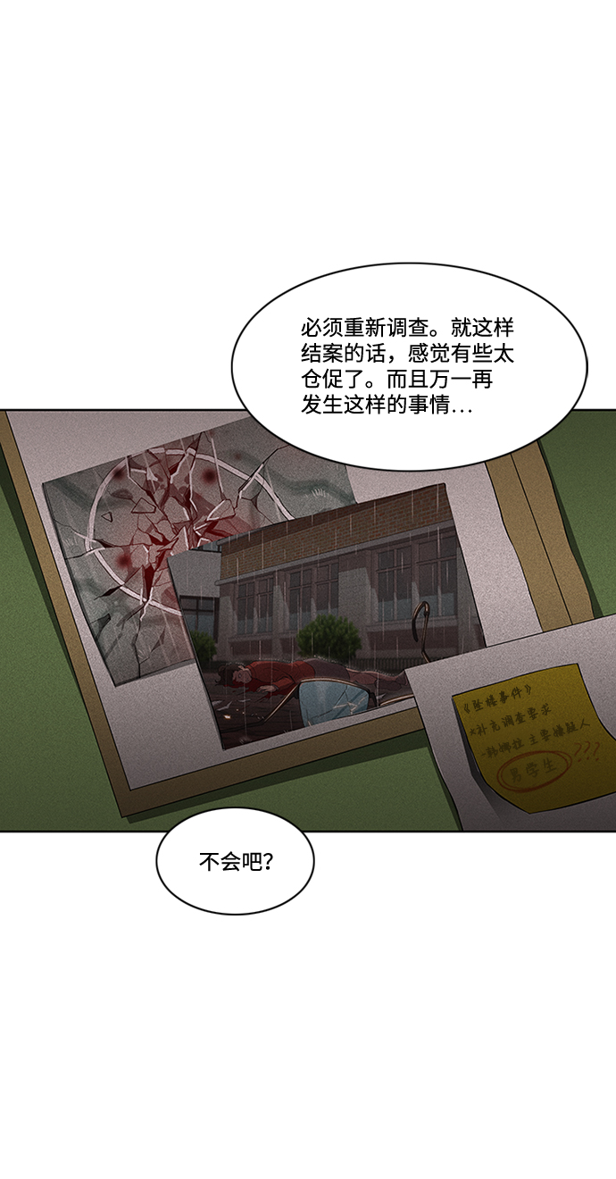 第4话66