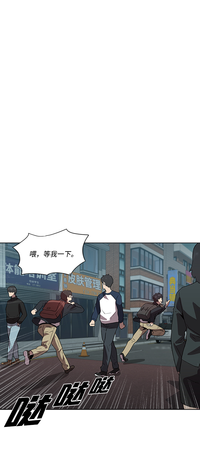 第4话67