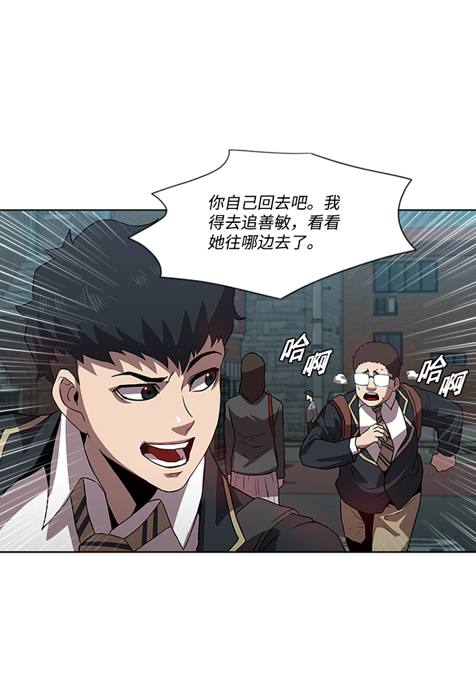 第4话68