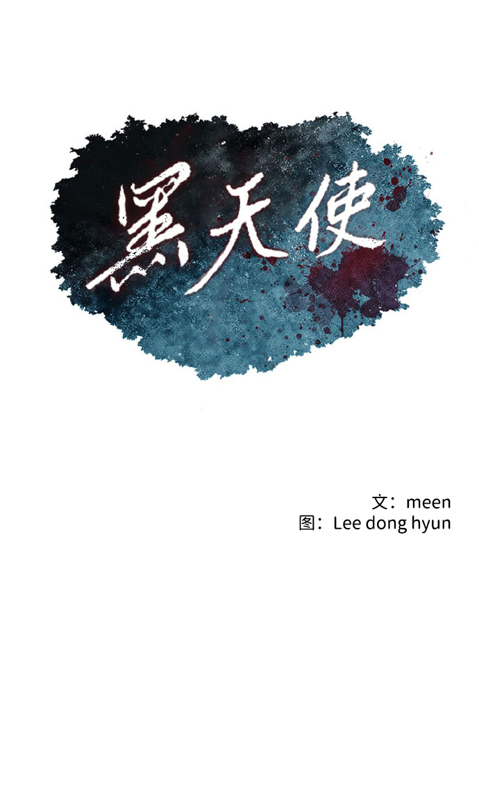 第4话7