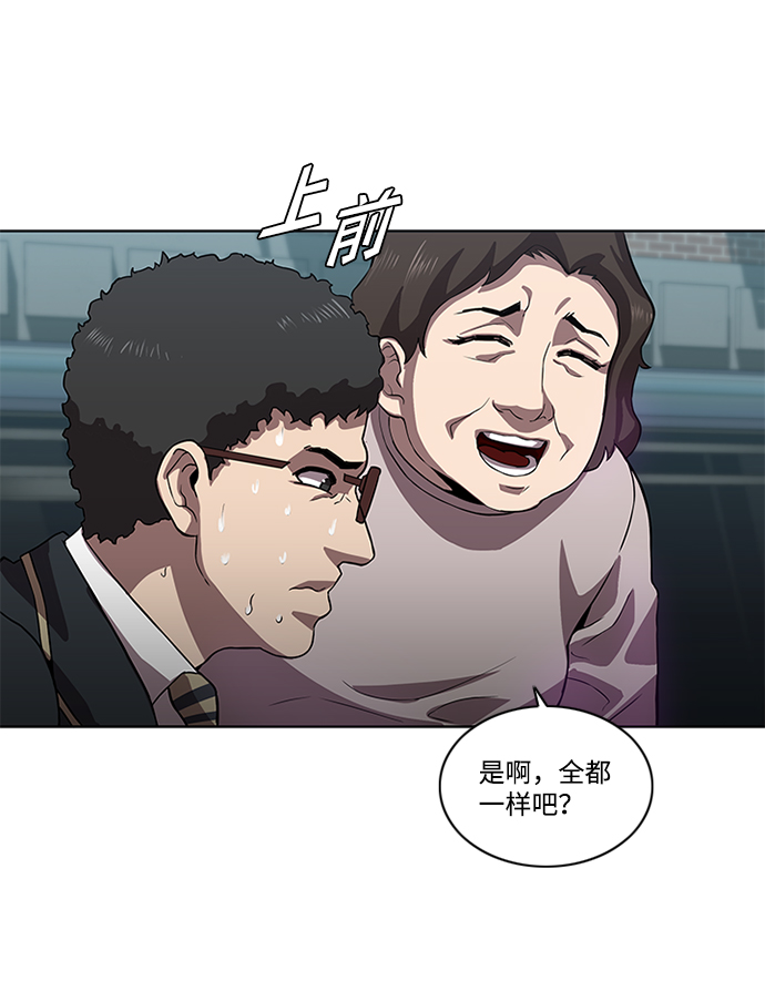 第4话71