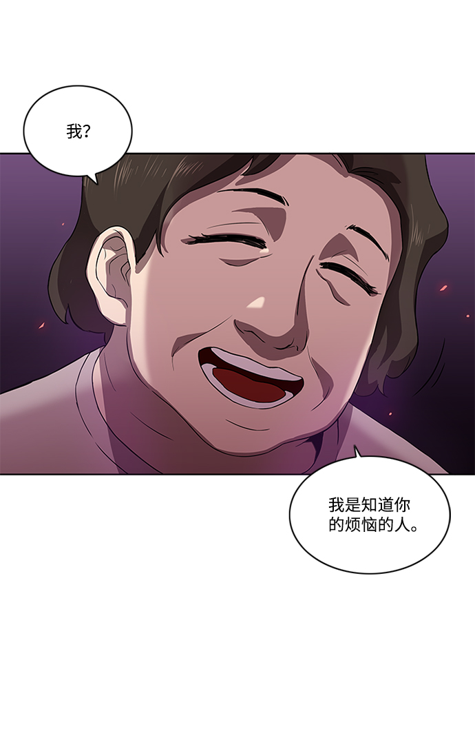 第4话73