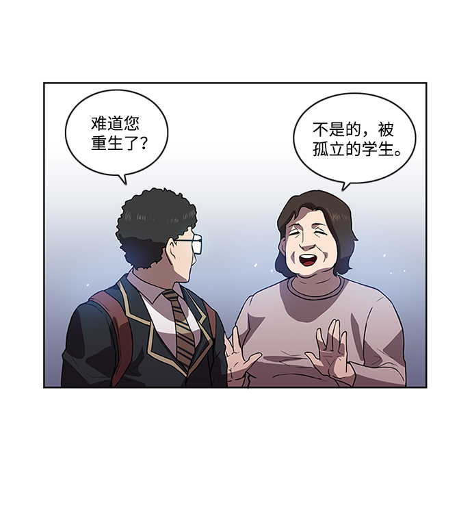 第4话74