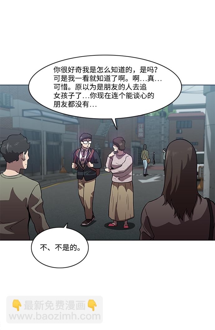 第4话76
