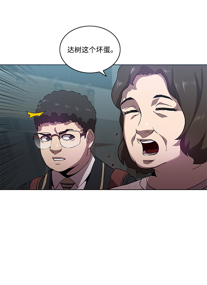 第4话77