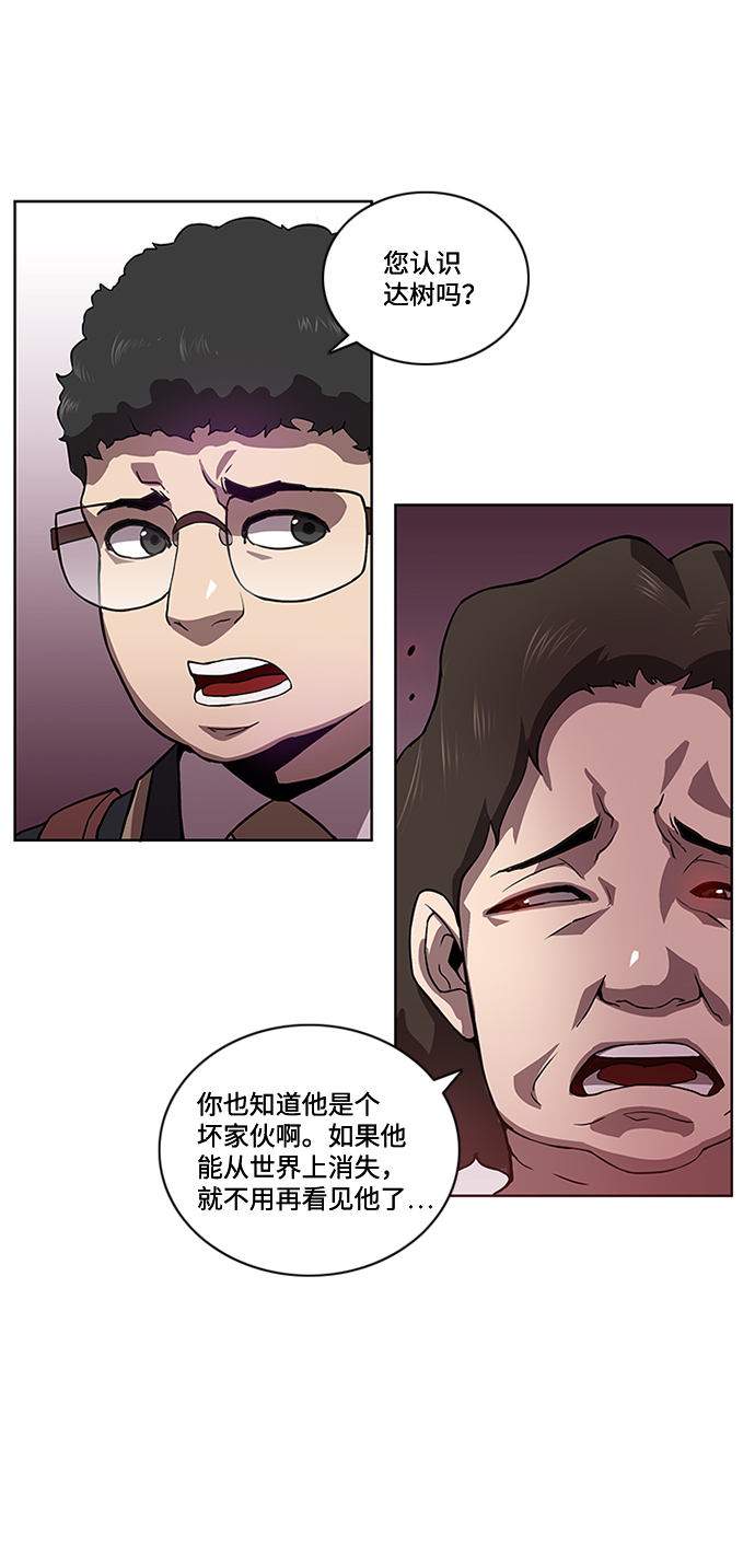 第4话78