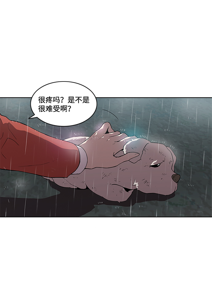 第5话12