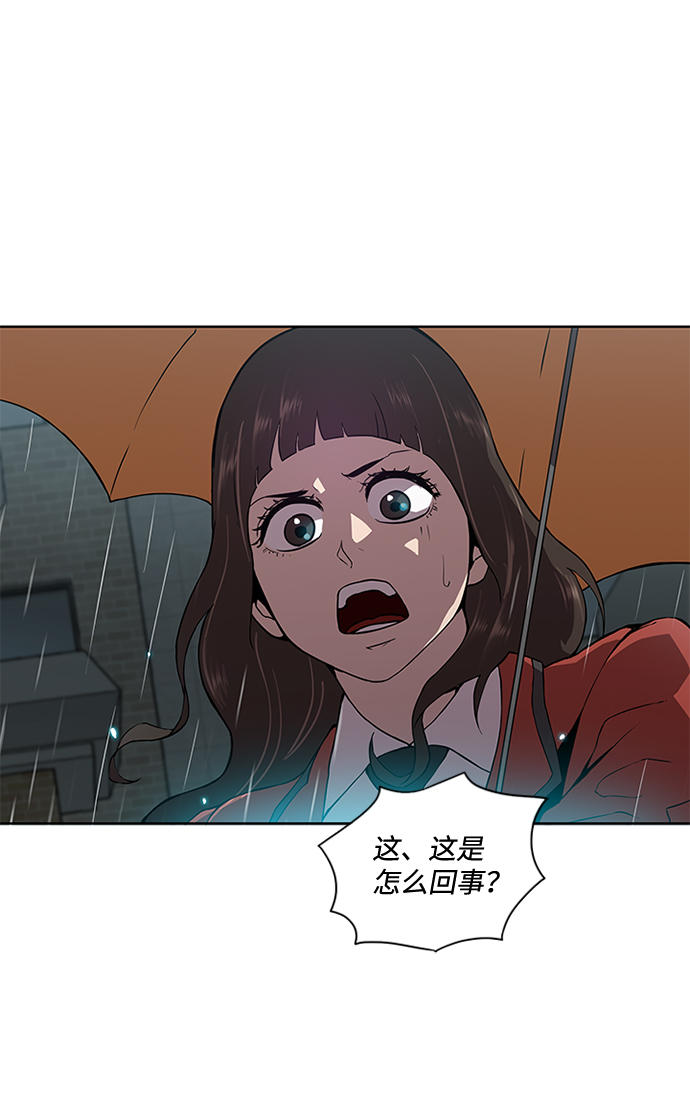 第5话14