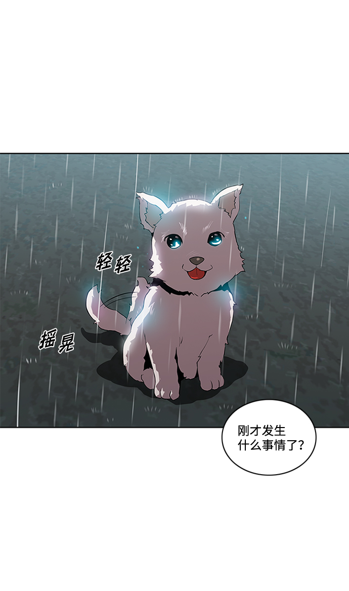 第5话17