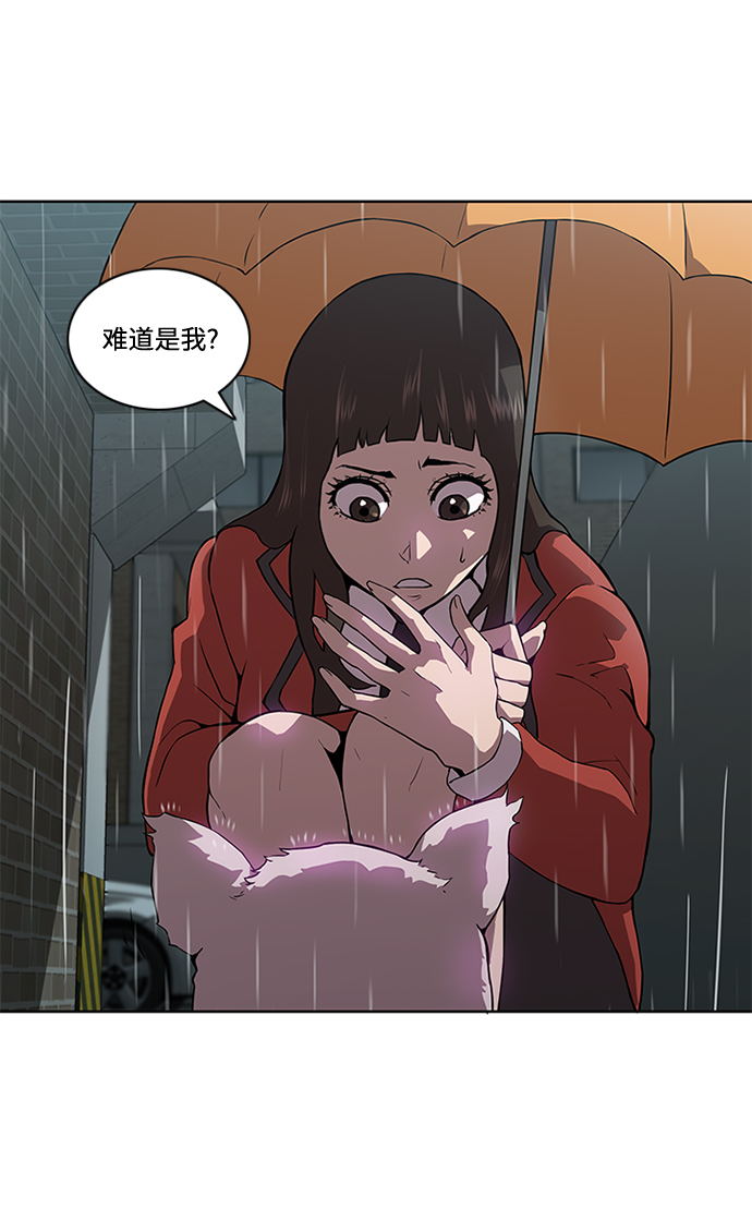 第5话18