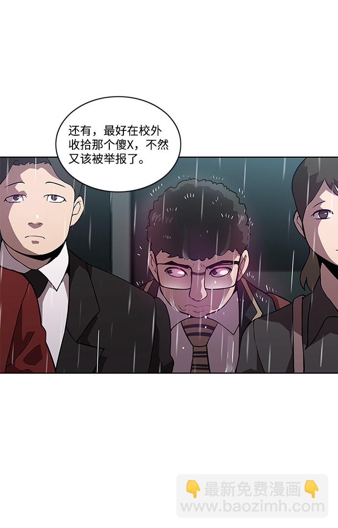 第5话24