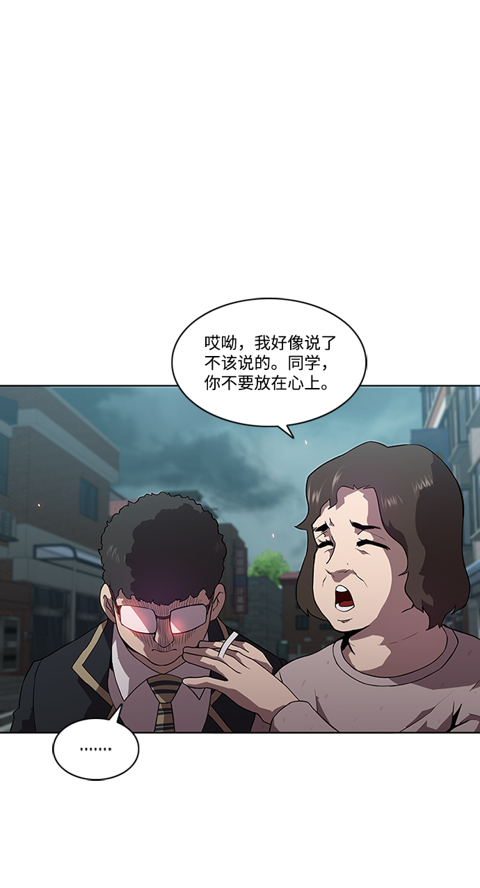 第5话3