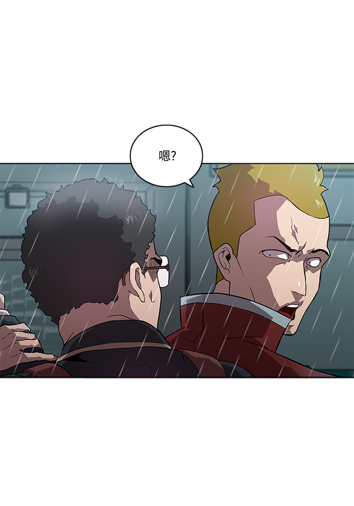 第5话32
