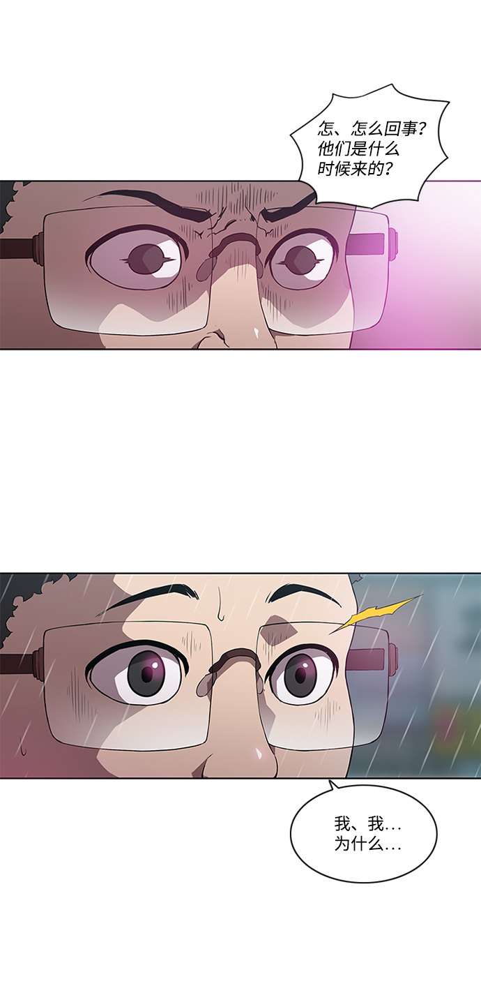 第5话33
