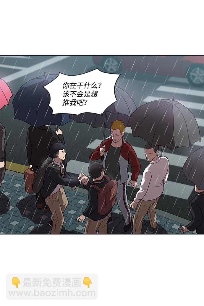 第5话34