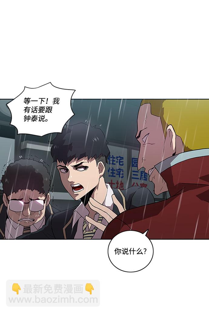 第5话36