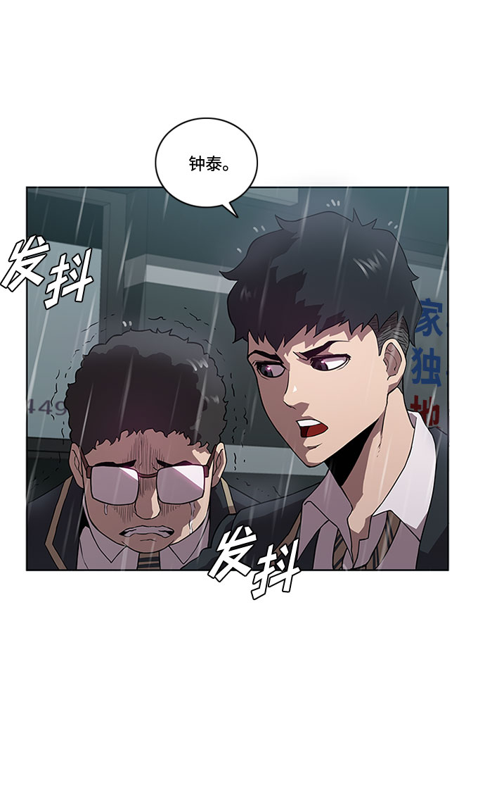 第5话37