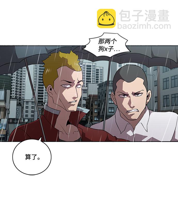 第5话39