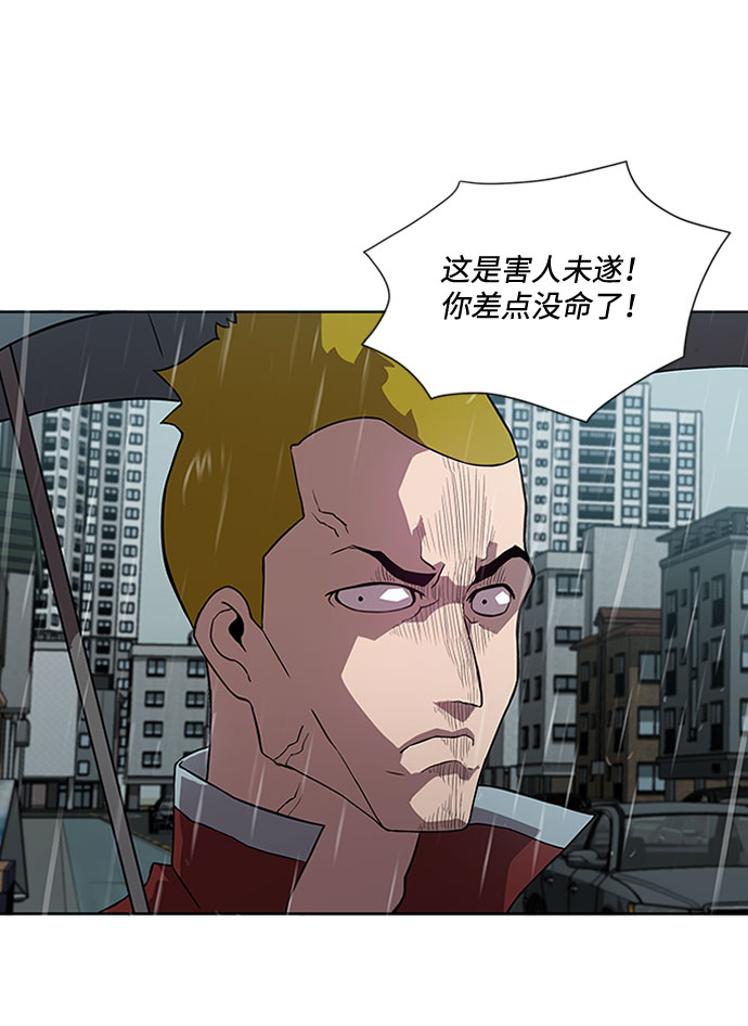 第5话40